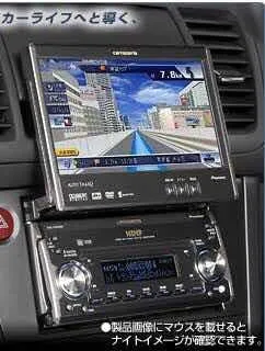 Pioneer/Carrozzeria Avic-Rw99 Memory Navi | eBay