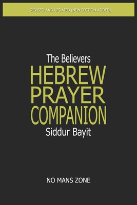 Libro Siddur Bayit The Believers Hebrew Prayer Companion:...