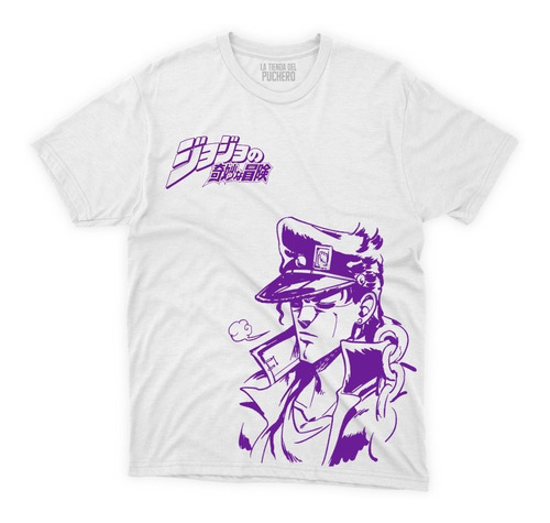 Playera Anime Jojos Jotaro Kujo Panel Logo Morado