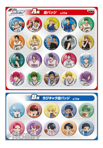 Kuroko No Basket - Imayoshi Shoichi - Ichiban Kuji Kurobas