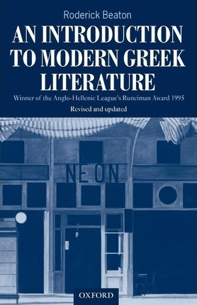 An Introduction To Modern Greek Literature - Roderick Bea...