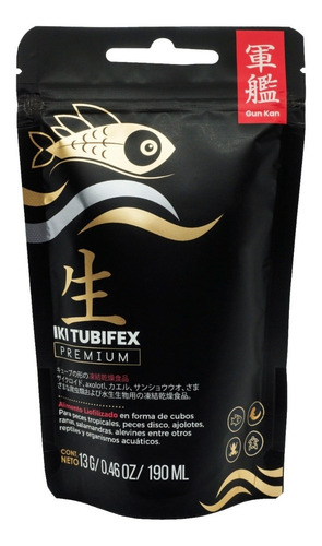 Imagen 5 de 5 de Artemia Y Tubifex Premium Liofilizados 2 Bolsas De 190ml