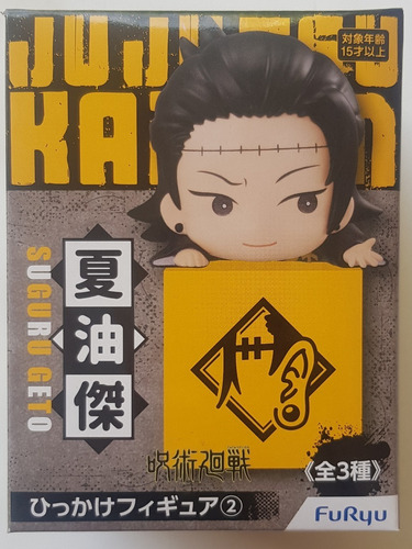 Figura Jujutsu Kaisen Suguru Geto Hikkake Figure Furyu Nueva