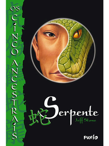 Imagem 1 de 1 de Serpente