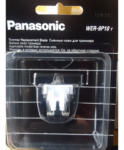 Cuchilla Panasonic Original Dibujo Er Pa 10 Y Er Pa 11
