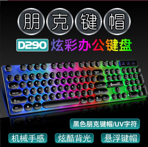 Sc Combo De Teclado Y Ratón Retroiluminados Estilo Punk