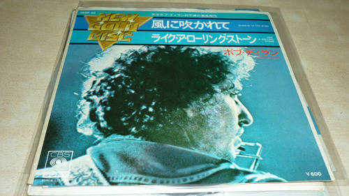 Bob Dylan Blowin In The Wind Vinilo Simple Japon Excelente