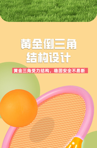 Tennis Racket Set For Kids Children Badminton Lightweight
