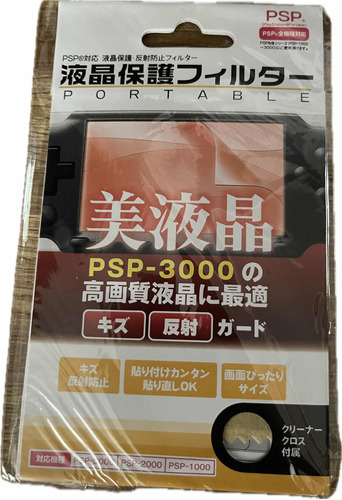 Mica Para Psp 1000-2000-3000
