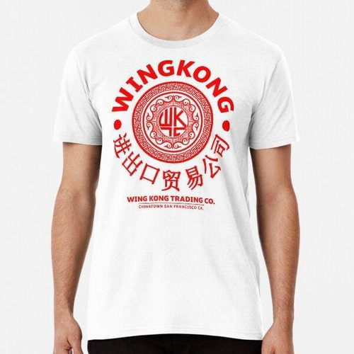 Remera Wing Kong - Gran Problema En La Pequeña China (rojo) 