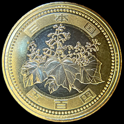 Japon, 500 Yen, 2022. Naruhito. Bimetalica. Sin Circular (Usado)