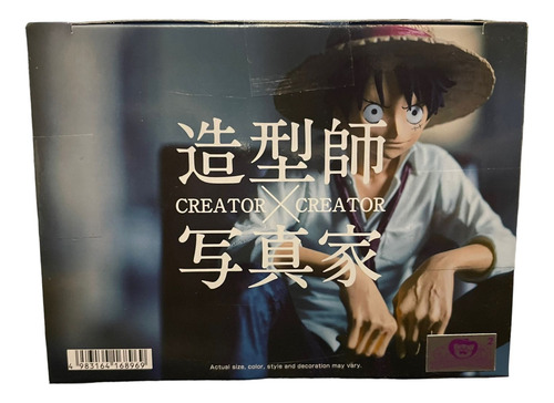 Monkey D Luffy One Piece Creator Original Banpresto