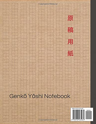 Genko Yoshi Notebook, De Books, Tooxy., Vol. 1. Editorial Independently Published, Tapa Pasta Blanda, Edición 1 En Inglés, 2021