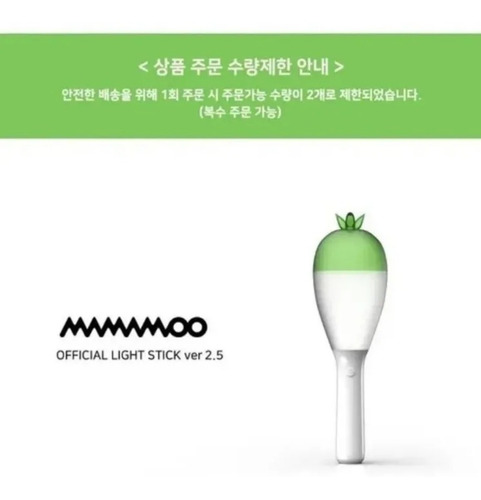 Mamamoo Lightstick Moo Moo - Lámpara De Zanahoria