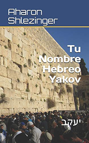 Tu Nombre Hebreo Yakov