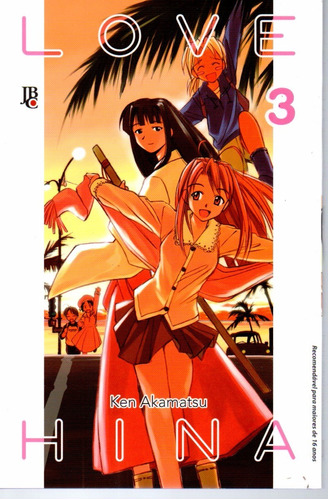 Love Hina Especial N° 03 - Jbc 3 - Bonellihq Cx435