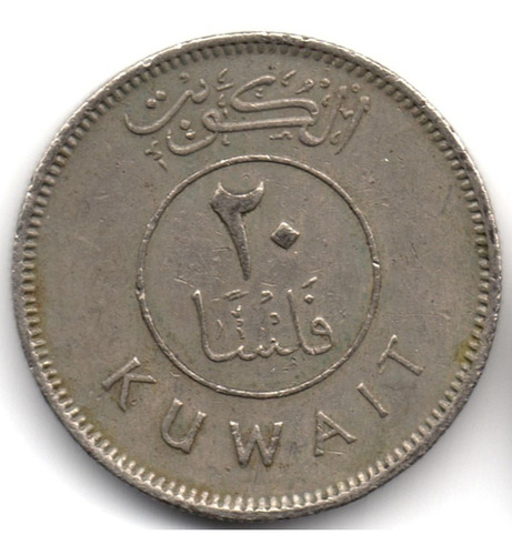 Kuwait 20 Fils 1967 Barco