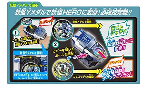 Bandaï Yo-kai Watch Dx Un Reloj