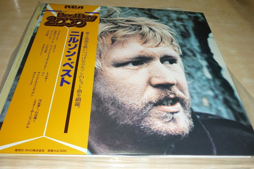 Harry Nilsson Without You Vinilo Japon 10 Puntos Obi Ggjjzz