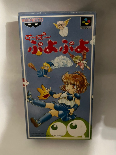 Snes Nintendo Super Puyo Puyo Super Famicom Jp