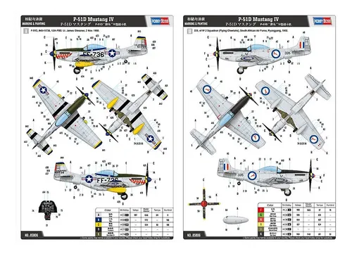 P-51d Mustang Iv - 1/48 Hobby Boss 85806