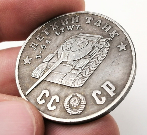 Imagen 1 de 7 de Moneda Militar, Tanque Soviético T54