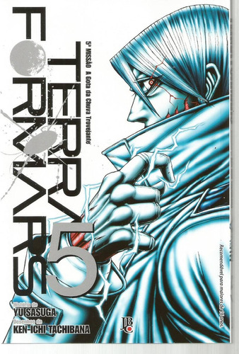 Terra Formars 05 - Jbc - Bonellihq Cx141 J19