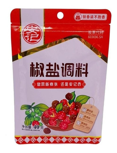 Condimento Sal Y Pimienta 40 Gr - Origen China.
