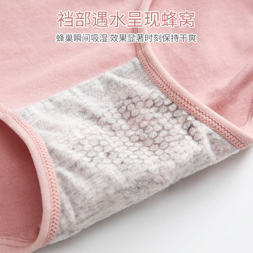 Nuevo Bragas De Algodón Para El Vientre Para Mujer