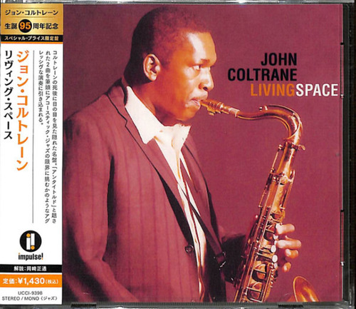 John Coltrane - Living Space (cd Importado Japón Obi)