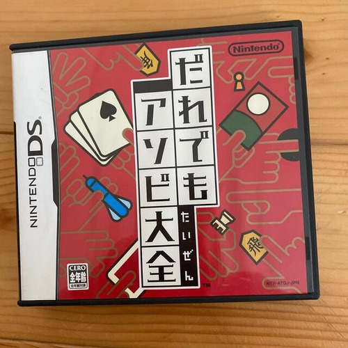 Daredemo Asobi Taizen - Nintendo Ds Japones ( Usado )