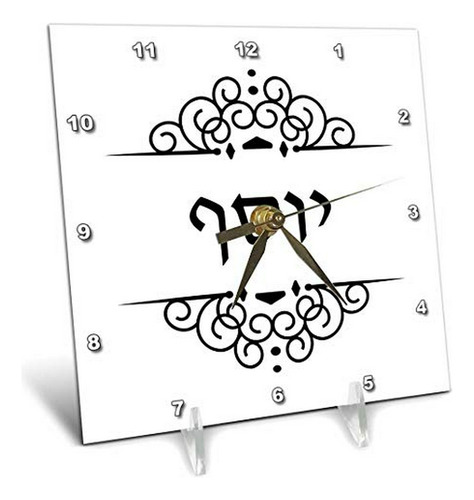 Reloj De Escritorio Personalizado Con Nombre En Hebreo  Jose