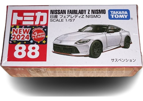 Tomica #088 Nissan Fairlady Z Nismo