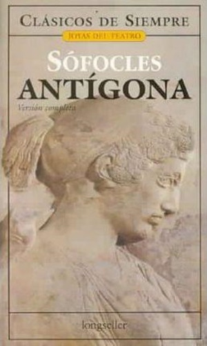 Antigona