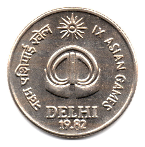 India 25 Paise 1982 I X Juegos Asiáticos