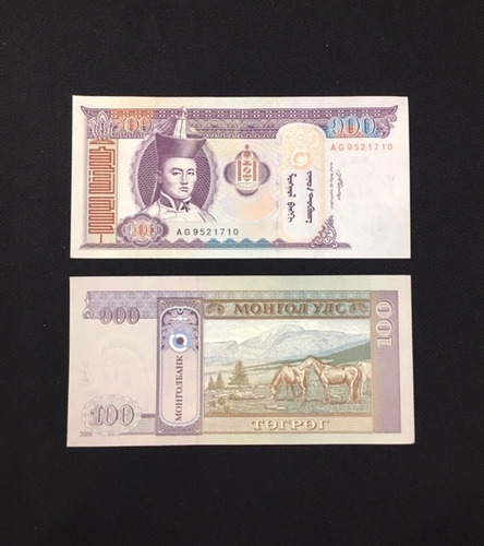 Imagen 2 de 3 de Mongolia - Asia - 100 Tugrik - Año 2008 - Unc - P# 65