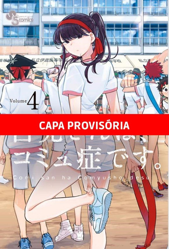 Livro Komi Não Consegue Se Comunicar - 04