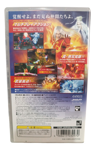 Dynasty Warriors Multi Raid Strikeforce Psp (Usado)