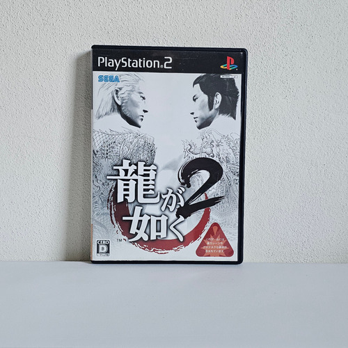 Yakuza 2 - Juego Original Ps2 (Usado)