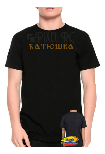 Camiseta Batushka Logo Tipo Retro Pixel Rc