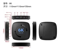 Comprar Tv Box 6k Ultra Hd Smart Android 10 Netflix Youtube