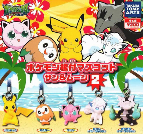 Rowlet Pokemon Netsuke Strap Alola 2 Takara Tomy A.r.t.s (Usado)