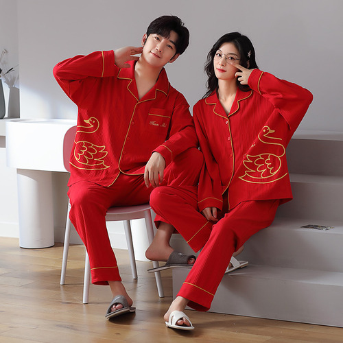 Pijama De Pareja Year Of The Rabbit Year Of The Life Para Mu