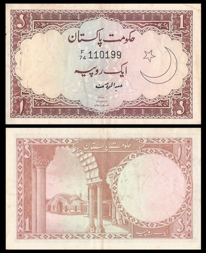 Pakistán Billete De 1 Rupia 1973 - Pick 10b - Circulado Vf+
