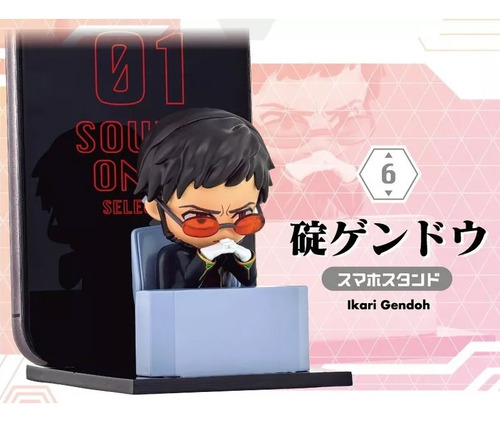 Evangelion Desq Desktop - Gendo Ikari (Usado)