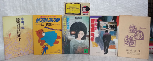Promoción 5 Libros - Literatura Japonesa - Saburo - Kytaro