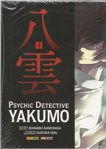 Psychic Detective Yakumo N° 4 - Panini 04 - Bonellihq 