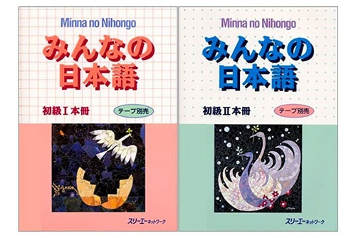 Imagen 1 de 1 de Minna No Nihongo Shokyu Nivel Principiante Nivel 1 Y 2