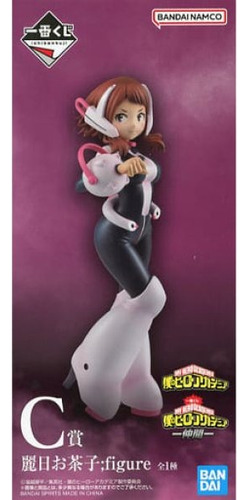 Figura Uraraka My Hero Academy Ichiban Kuji C
