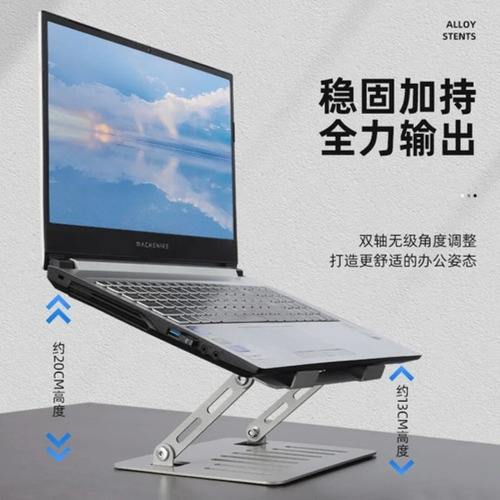 Suporte Dobrável Rotativo Antiderrapante Notebook Tablet Resistente De Metal Leve e Pratica Com Fluxo De Ar Cor Prata